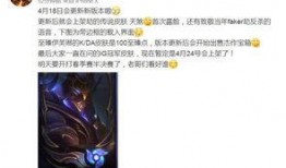 4.18皮肤爆料最新